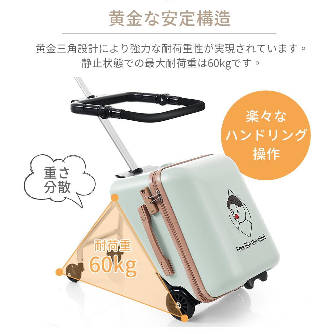 Amazon.co.jp: キッズスーツケース ベビーカー対応 多機能デザイン TSA