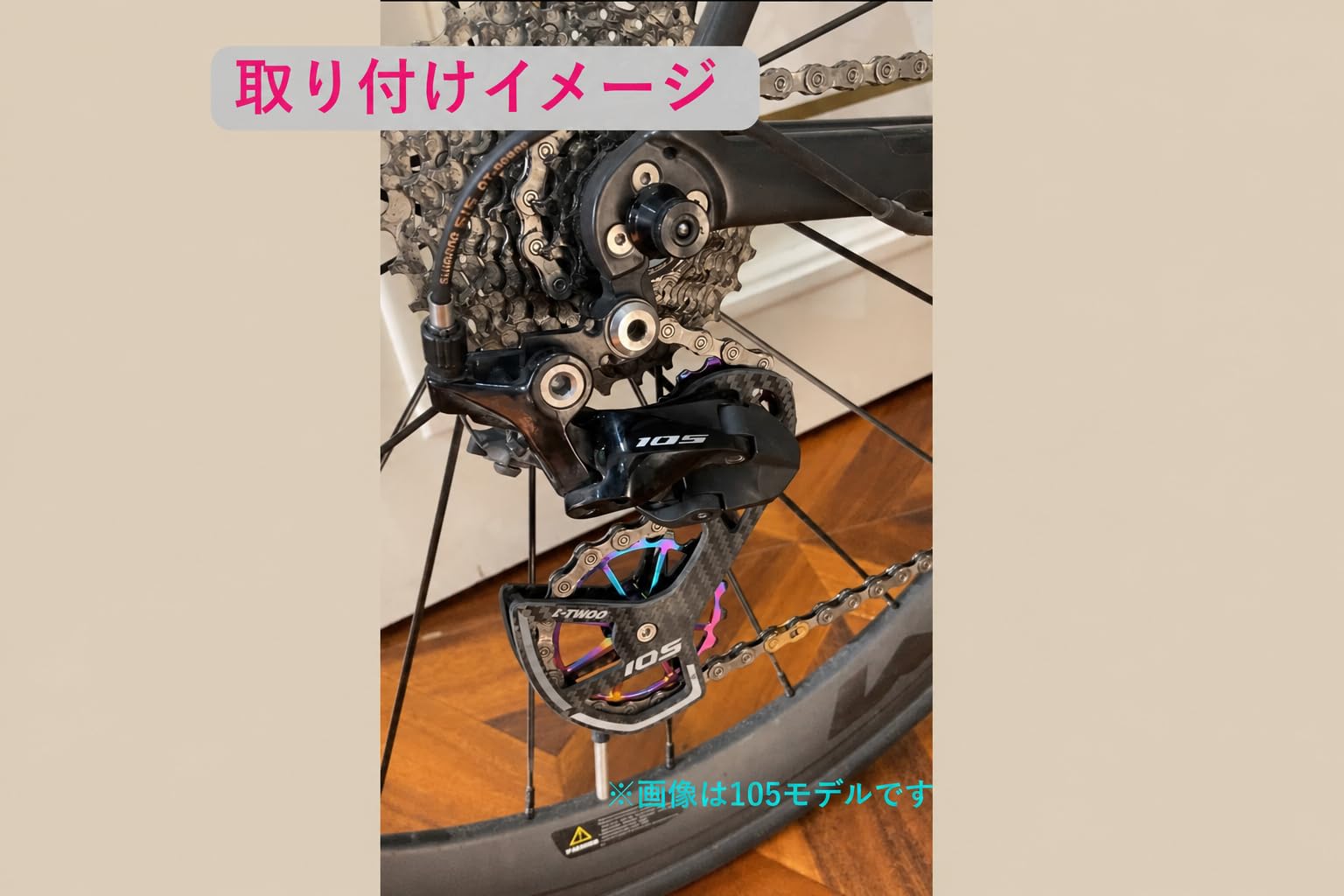 Amazon | カーボンビッグプーリーR7000 / R7100 R7150 105 用