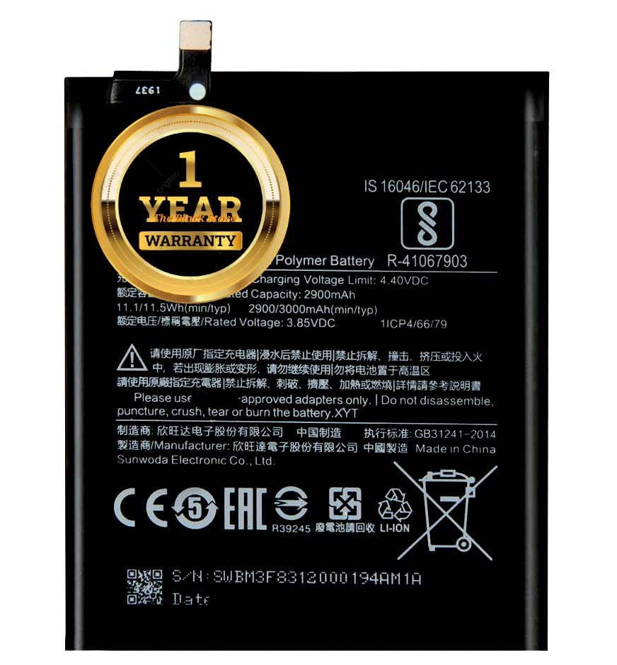 Image of Original BM3F Battery Compatible with Xiaomi Mi 8 Pro (M187E8A)