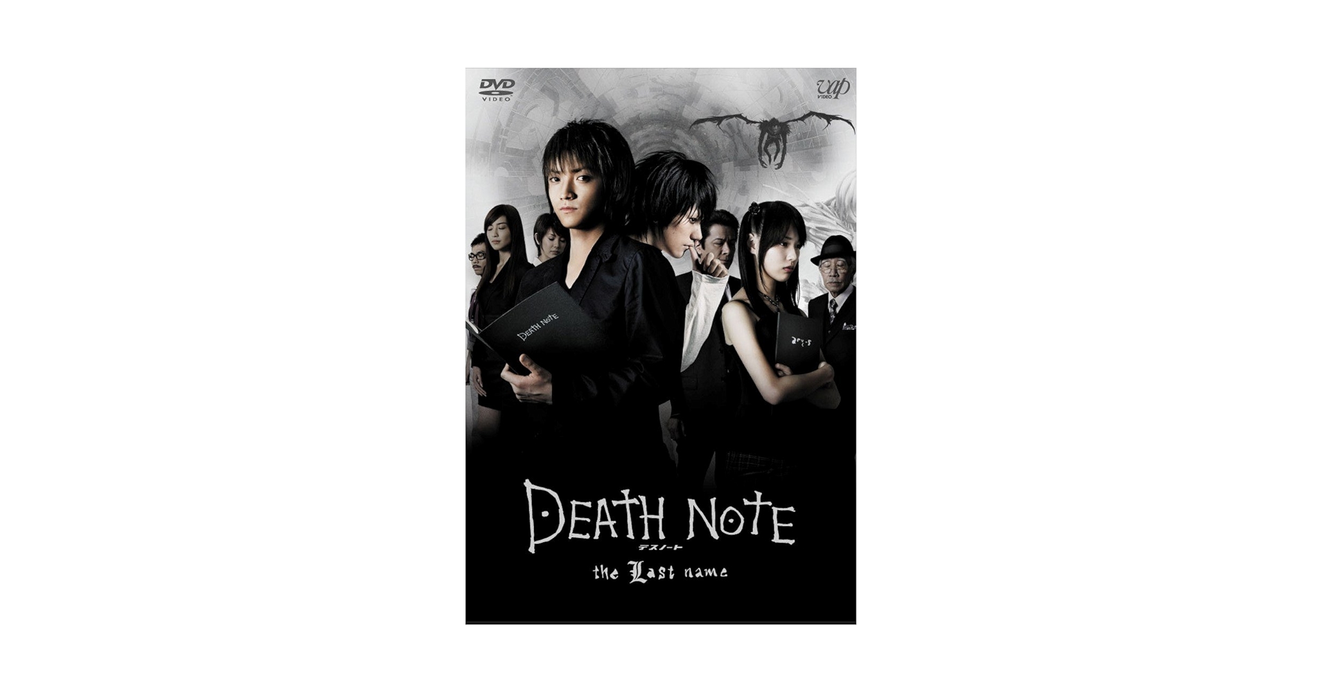 Amazon.com: DEATH NOTE デスノート the Last name [DVD