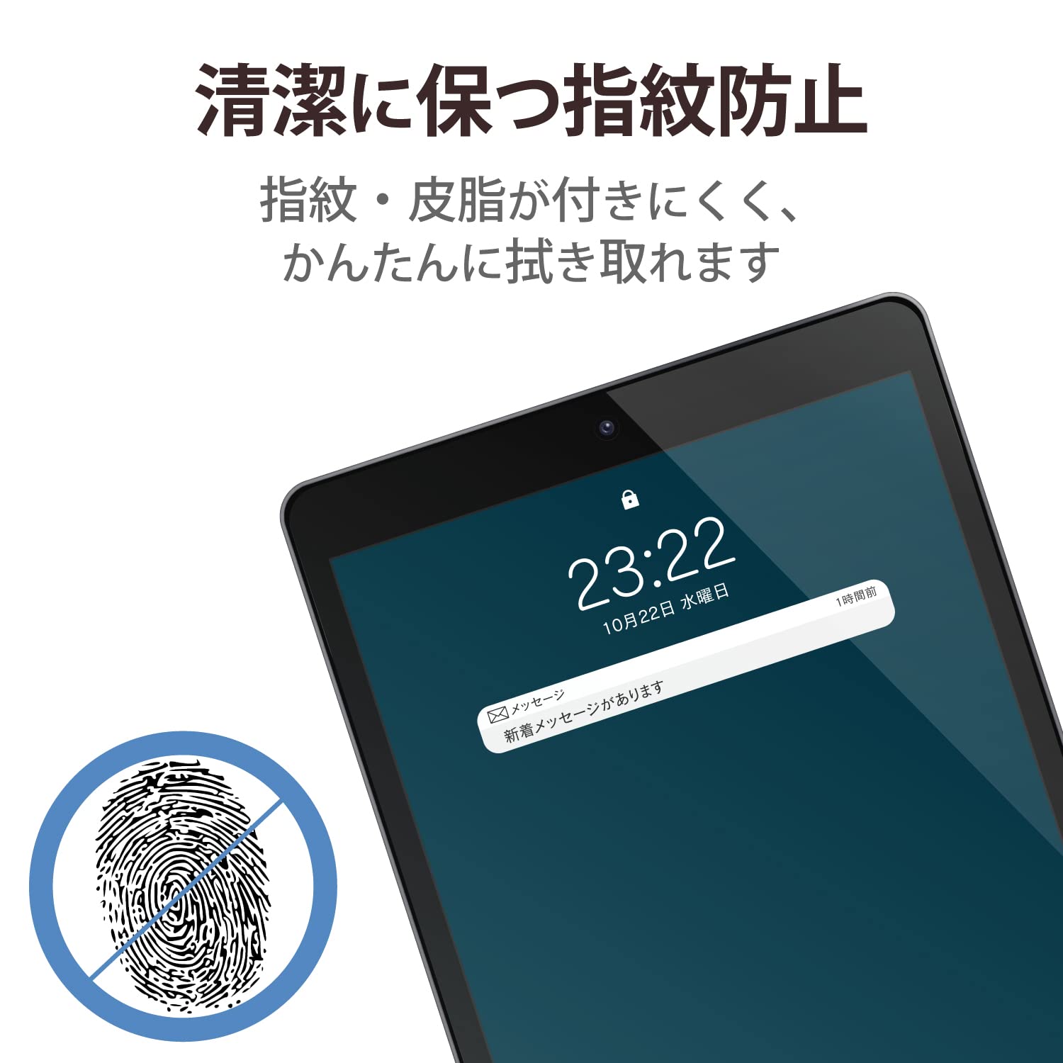 Amazon.co.jp: エレコム iPad Pro 12.9 第6/5/4/3世代 (2022/2021/2020