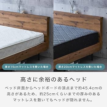 Amazon|ネルコンシェルジュ アーヴィング 棚付きベッド すのこベッド Amazon|ネルコンシェルジュ アーヴィング 棚付きベッド すのこベッド