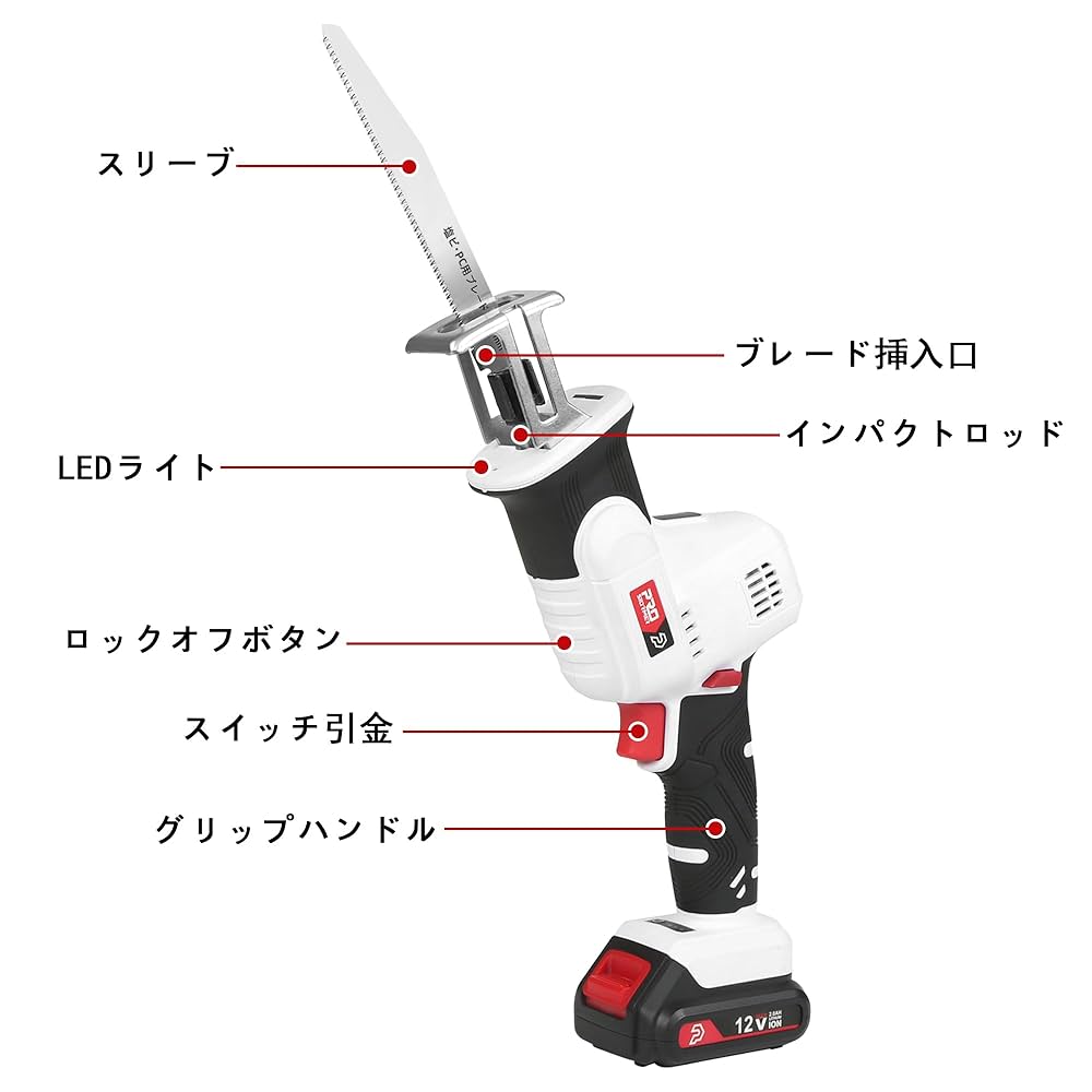 (新品) 電動レシプロソー 電動ノコギリ DIYに最適☆ Amazon.co.jp: レシプロソー 電動ノコギリ 電動工具 ノコギリ