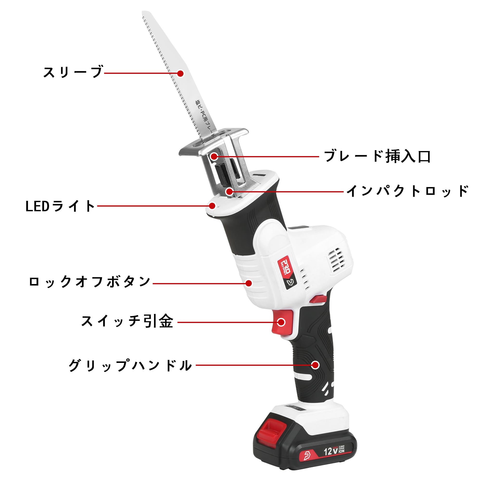 Amazon | 電動ノコギリ レシプロソー 12V 電動ノコギリ 無段変速
