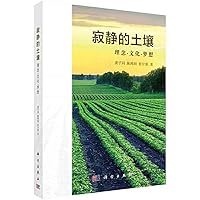 Silent soil 7030460804 Book Cover