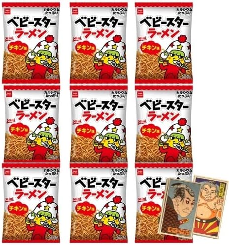 Beatcraftโข Baby Star Ramen Fried Noodle Snack + Japanese Toy Happy Set (9 Packs, Chicken Flavor, Regular Size)
