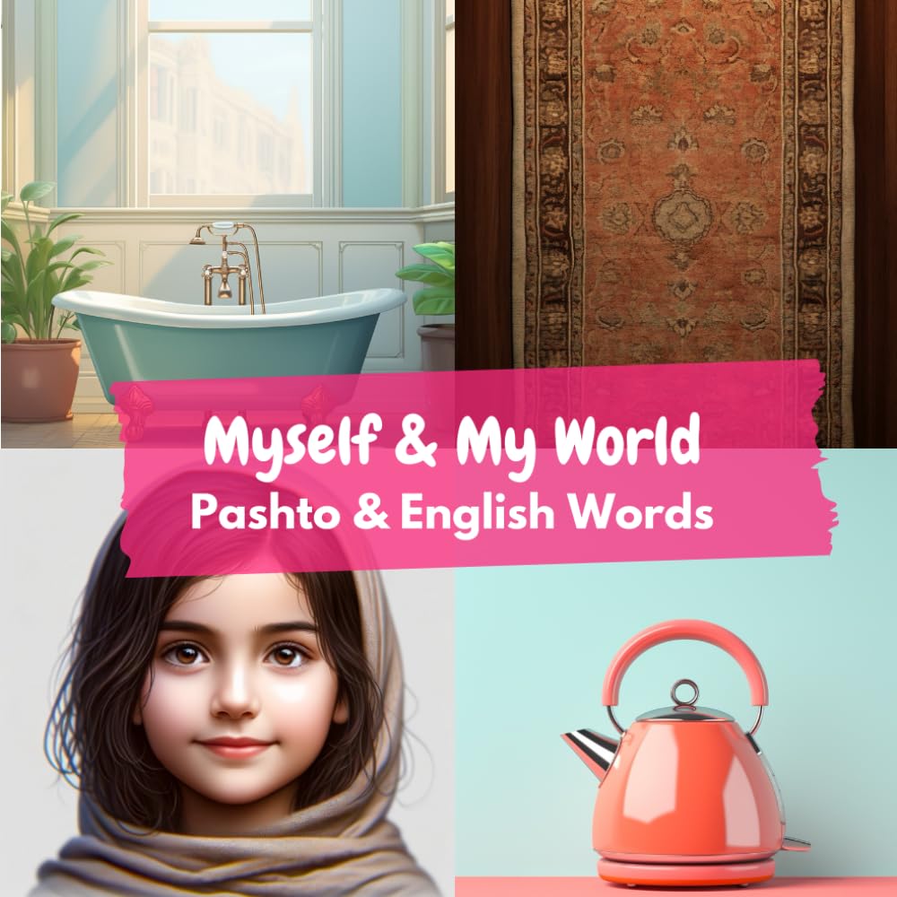 Myself & My World: Pashto & English Words: 2 (Learn Pashto)