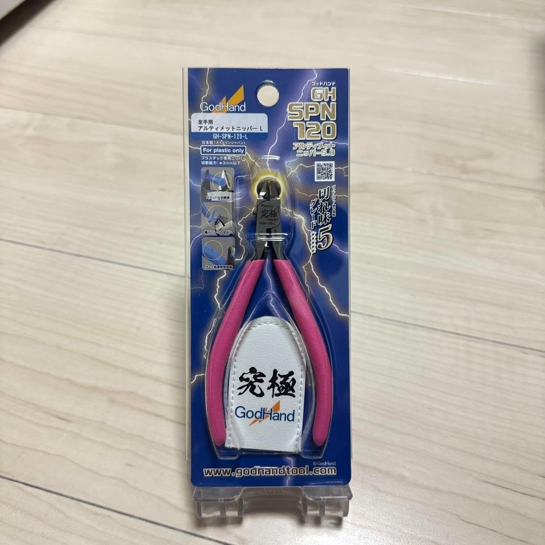 Amazon.co.jp: ゴッドハンド アルティメットニッパー L 左手用