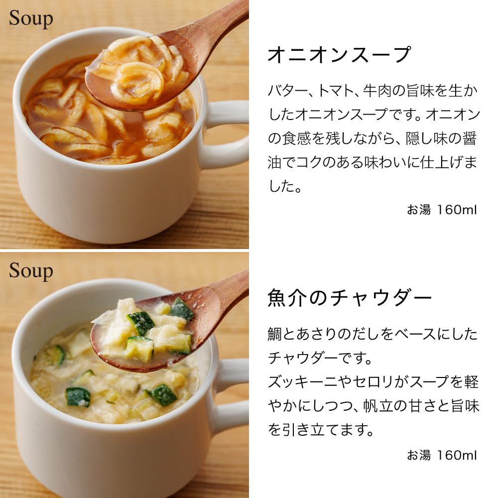 Amazon | 【公式店】スープストックトーキョーフリーズドライ6種の