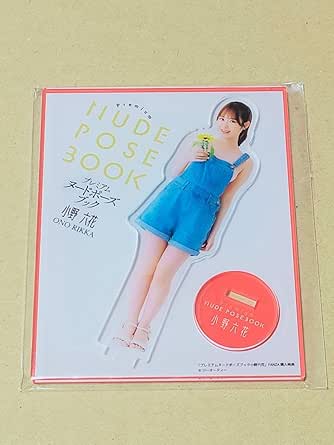 Amazon.co.jp: Premium Nude Pose Book Rikka Ono Bonus Acrylic Stand