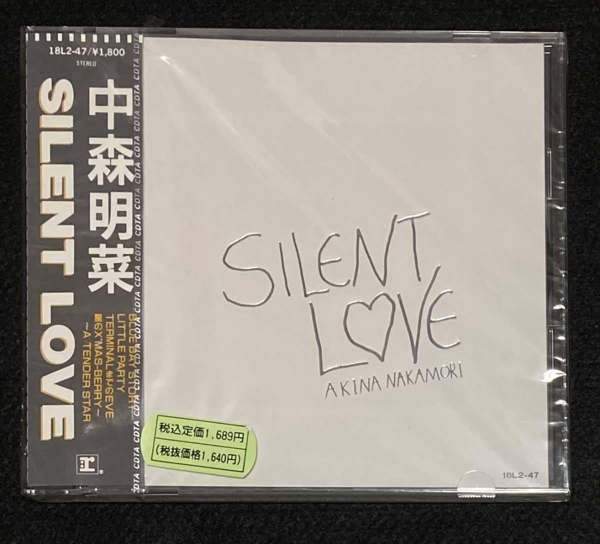 新品 中森明菜 SILENT LOVE CD 中森明菜「SILENT LOVE」2022ラッカーマスターサウンド 感想