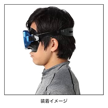 Amazon | エーキューエー(AQA) マリンスポーツ メンズ マスク