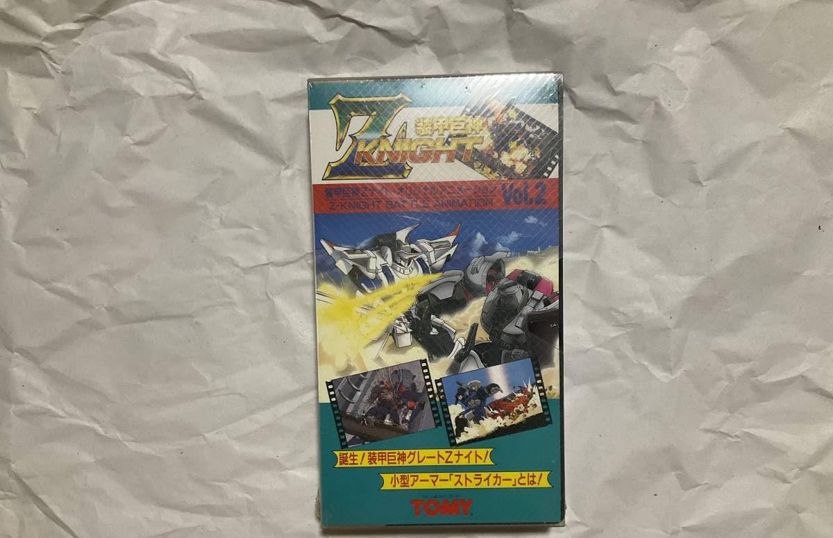 Amazon.co.jp: トミー VHS 装甲巨神Zナイト Vol.2 ビデオテープ ゾイド