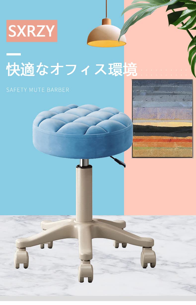 美容室 理容室 カットイス スツール 丸椅子 キャスター付き スタイリスト用