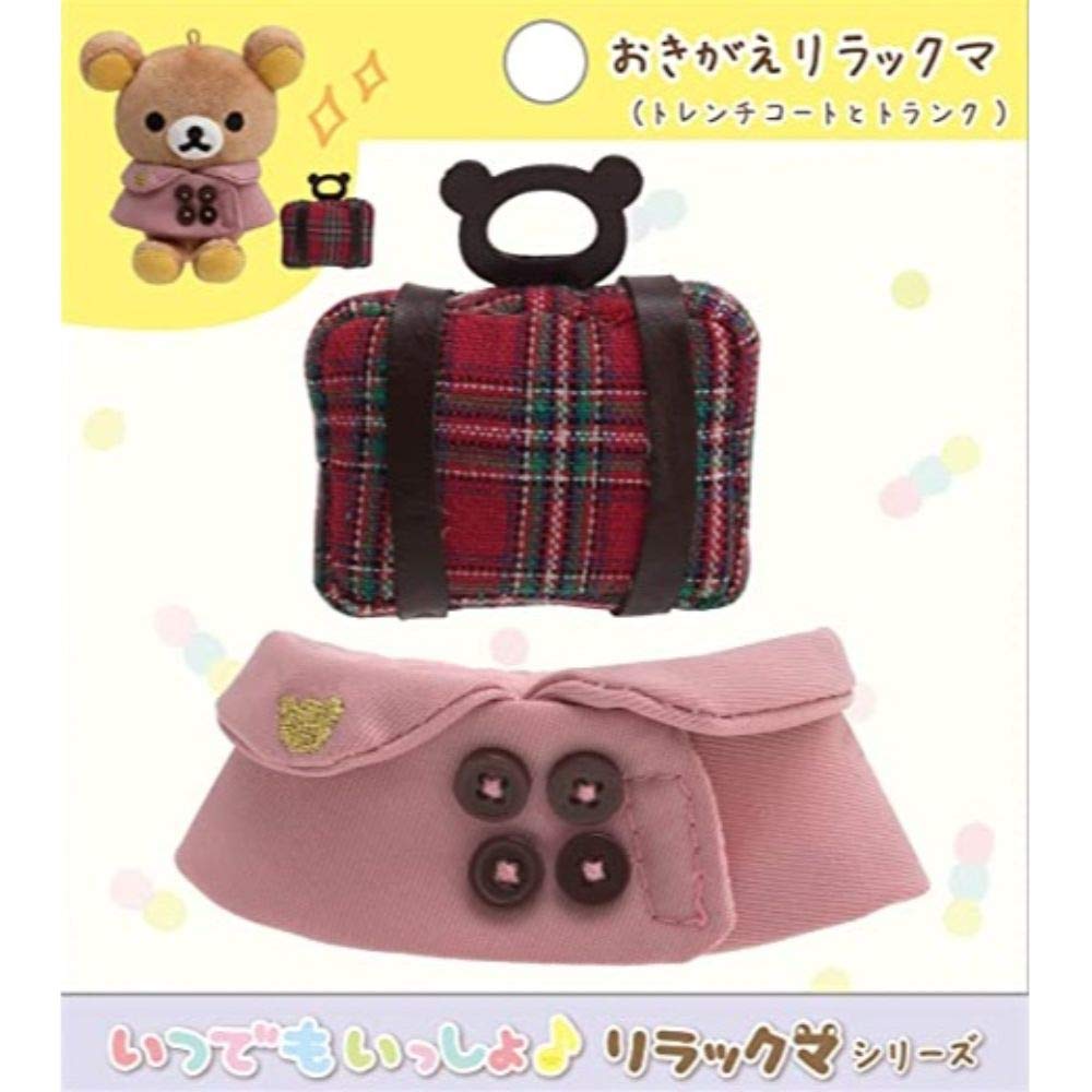 Amazon.co.jp: リラックマ いつでもいっしょ お着替えリラックマ