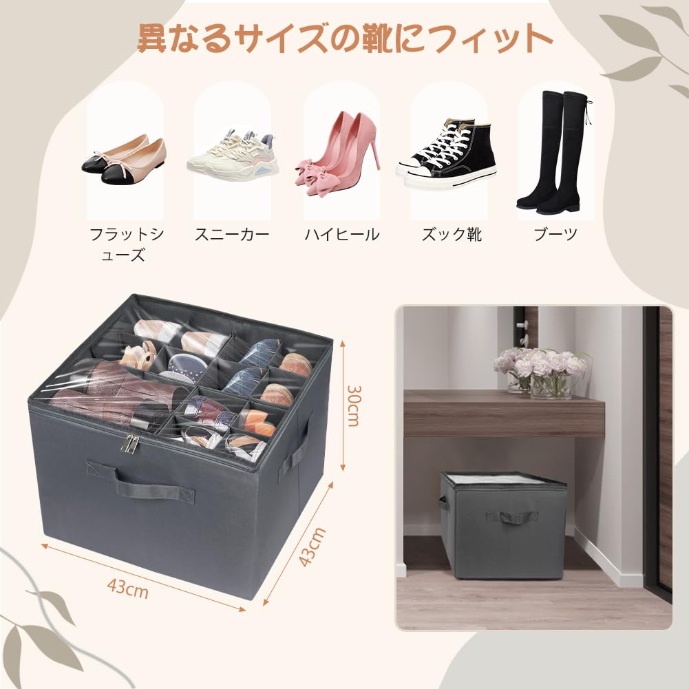 Amazon｜QUIENKITCH シューズボックス16仕切り 靴箱 下駄箱 スニーカー 