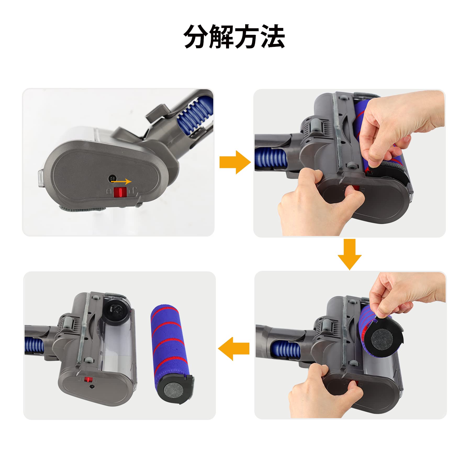 【新品未使用】ダイソン掃除機 V8 ソフトローラーモーターヘッド Amazon | ソフトローラークリーナーヘッドカーボンファイバー