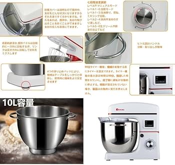 ☆美品☆KALELAISU スタンドミキサー　10L　EB-2001 51mwUqVWUgL.jpg_BO30,255,255,