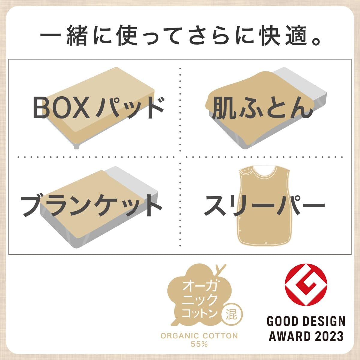 Amazon.co.jp : ニトリ(NITORI) 肌布団 オーガニックコットン混 OG2 GY