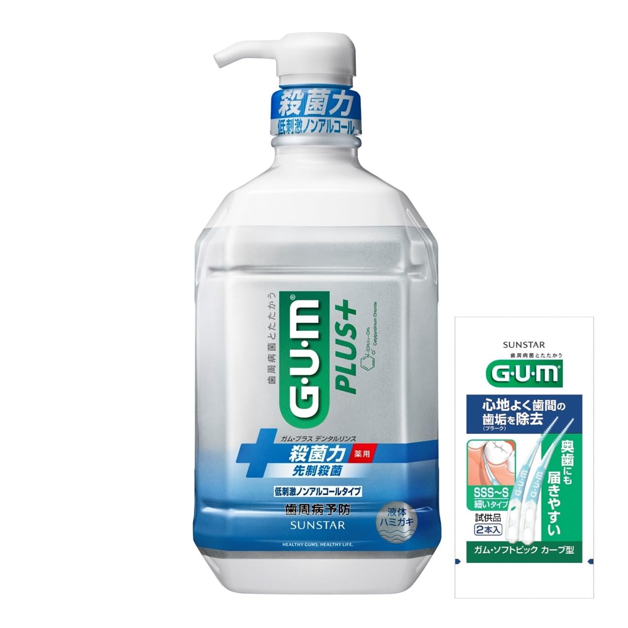 GUM(ガム)プラス【医薬部外品】 デンタルリンス 薬用 液体ハミガキ [ノンア…