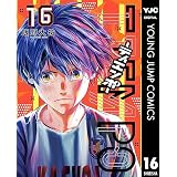 TIEMPO―ティエンポ― 16 (ヤングジャンプコミックスDIGITAL)