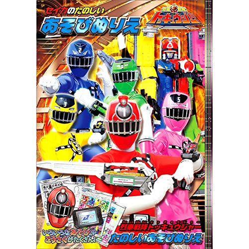 おもちゃ トッキュウジャー」の人気商品一覧・価格比較 - 価格.com