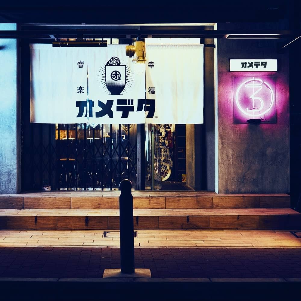 オメでたい頭でなにより 増刊号 オメでたい頭でなにより4｜ALBUM｜オメでたい頭でなにより｜オメ