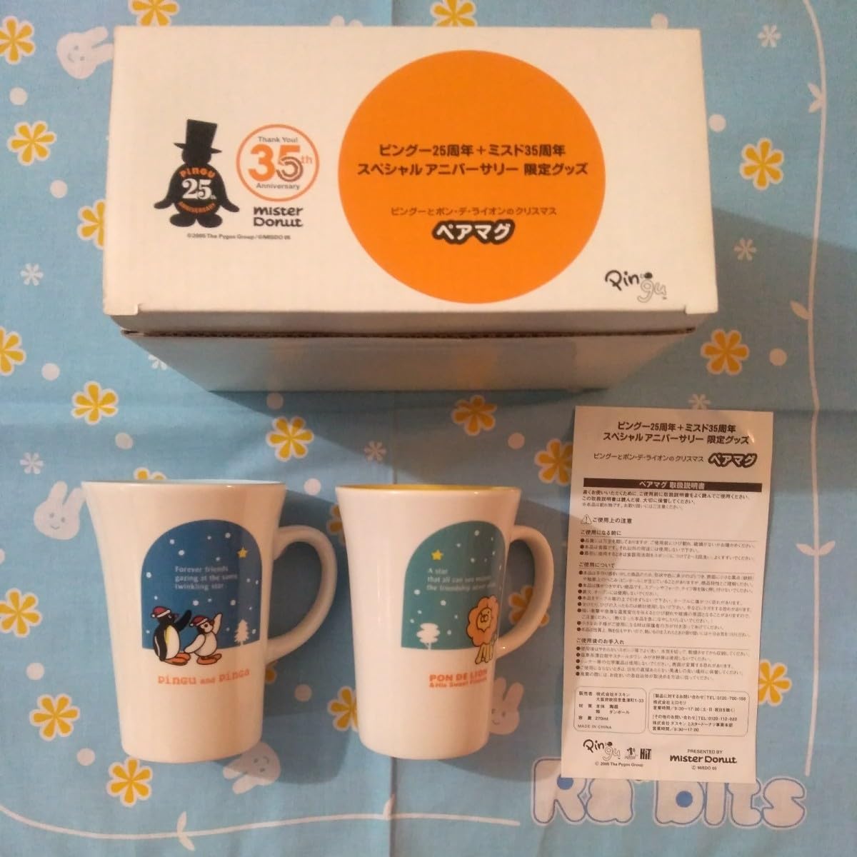 ミスタードーナツ バッグ & ポンデライオン ピングーダブルクッションなど色々 61FQ3QqfnIL._UF350,350_QL50_.jpg