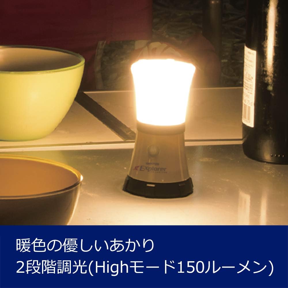 GENTOS LED Lantern, Explorer SOL-144S LED Lantern, 150 Lumens Brightness / 8 - 40 Hours of Practical Lighting, Waterproof, for Disaster Prevention, Light Outages, ANSI Standards Compliant