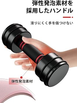 Official Northdeer Dumbbell Adjustable Compact Steel 2.5kg 5kg 7.5kg 10kg Black/Black Home Use