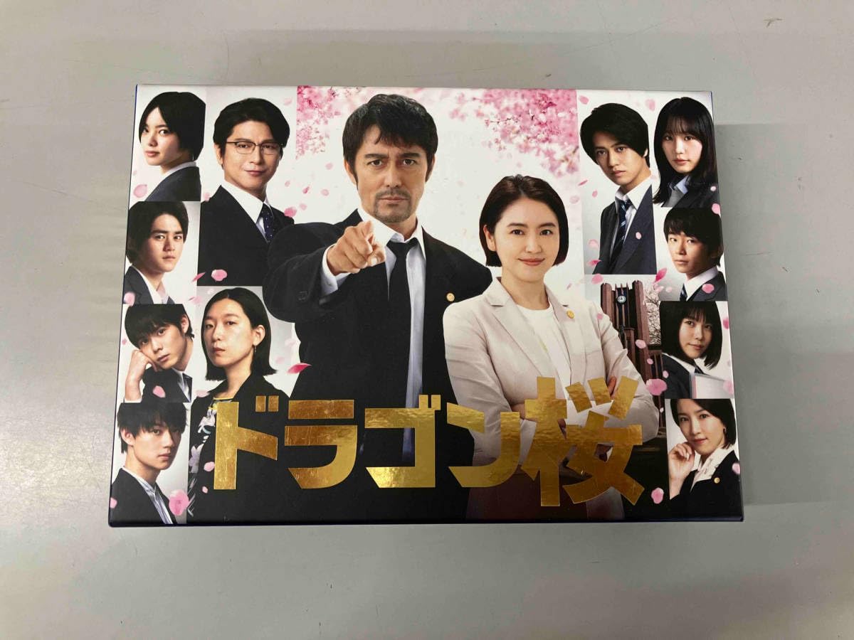 ドラゴン桜　Blu-rayBOX ドラゴン桜(2021年版) ディレクターズカット版 Blu-ray BOX(Blu