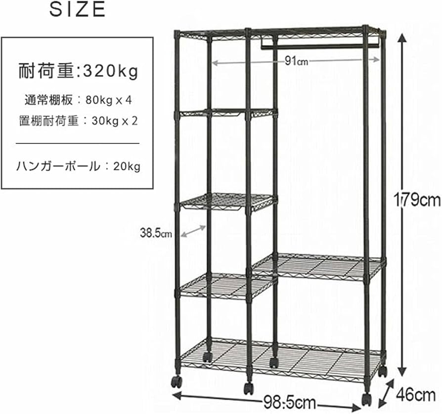 Amazon|ドウシシャ ルミナス ノワール ハンガーラック 2段 幅80 奥行 Amazon|ドウシシャ ルミナス ノワール ハンガーラック 2段 幅80 奥行