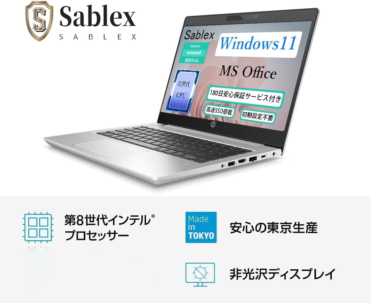 Amazon.co.jp: 【整備済み品】HP Probook 430G6 COREi5 8265U 13.3