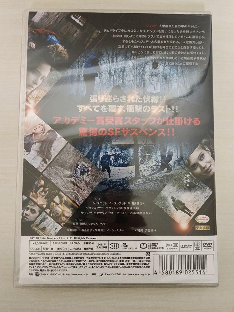 Amazon.co.jp: セル版トランスワールド : おもちゃ