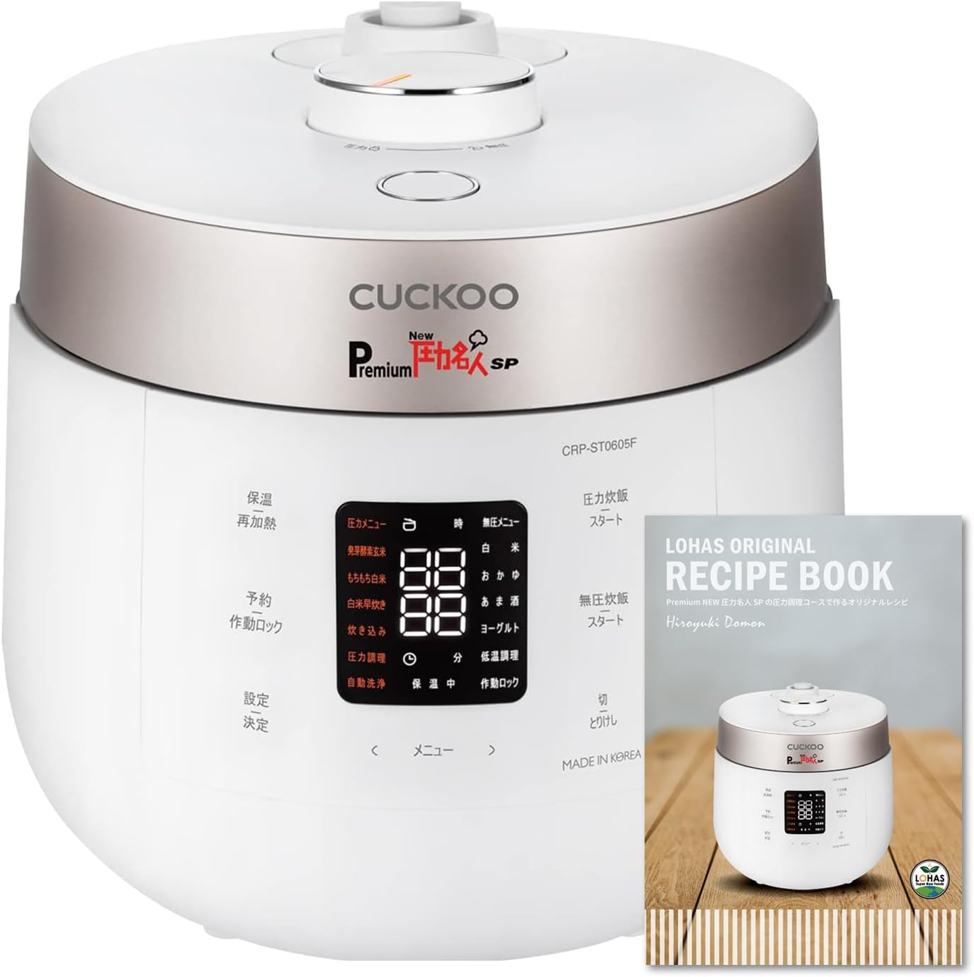 炊飯器 発芽酵素 玄米 PremiumNew 圧力名人SP ロハスオリジナルレシピ集(PDF)&専用レシピ本&専用蒸し器付 3年保証