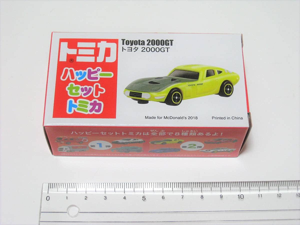 Amazon | ハッピーセットトミカ 「トヨタ 2000GT」 | ミニカー・ダイ