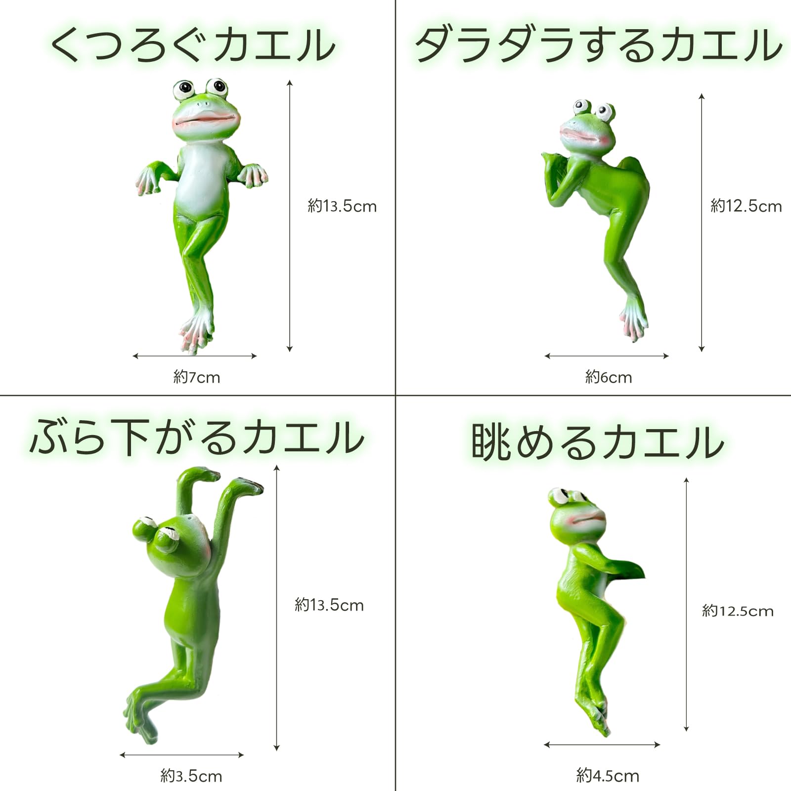 Amazon.co.jp: [S.T.S.G] カエル 置物 オブジェ ぶら下げ