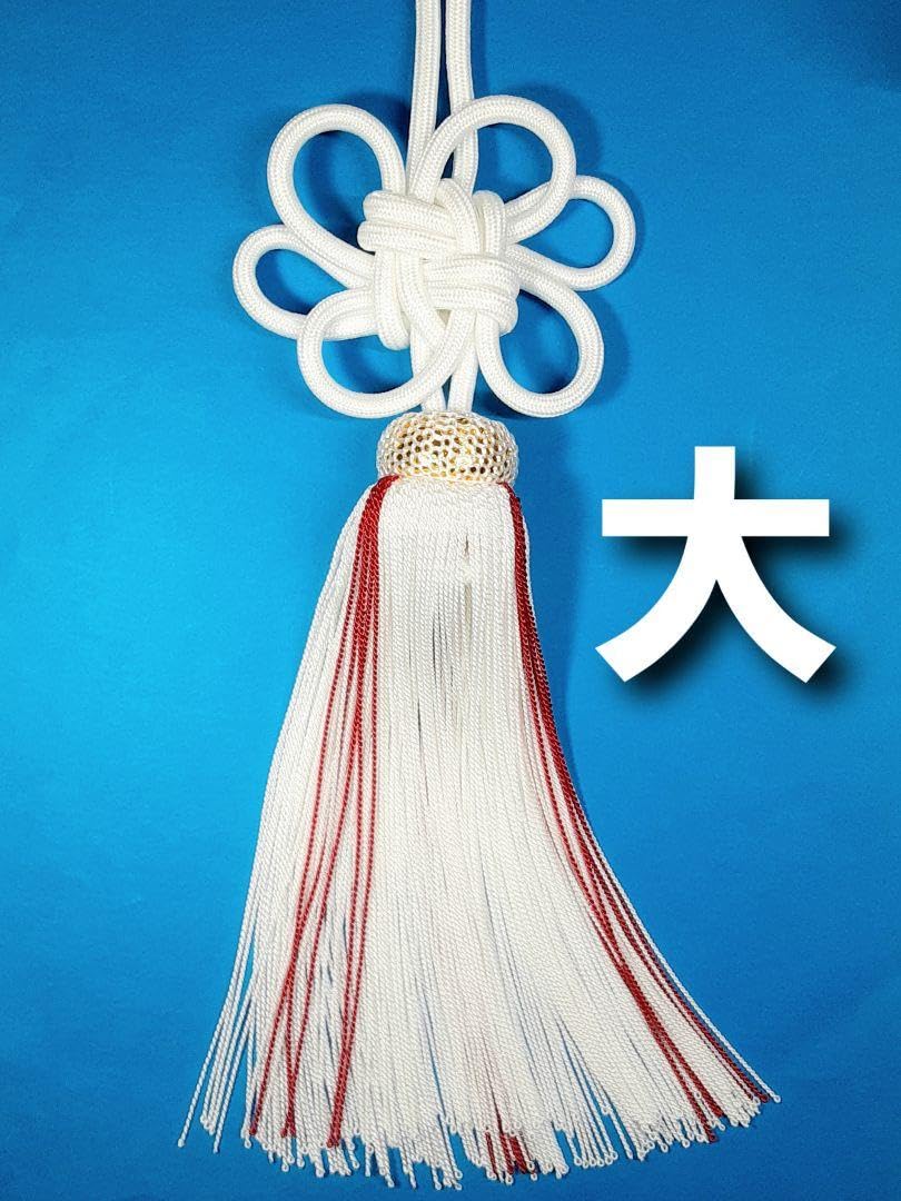 Amazon.co.jp: ふさ、白紐菊結び、白×赤房(大)一本房、祭り房、車内