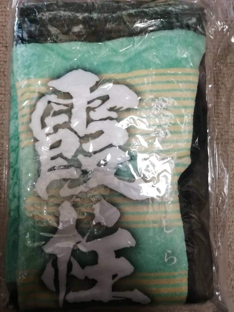 Amazon.co.jp: 鬼滅 柱合会議ブランケット 無一郎 : おもちゃ