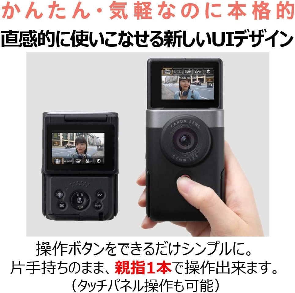 Amazon | Canon Vlogカメラ PowerShot V10 シルバー PSV10SL