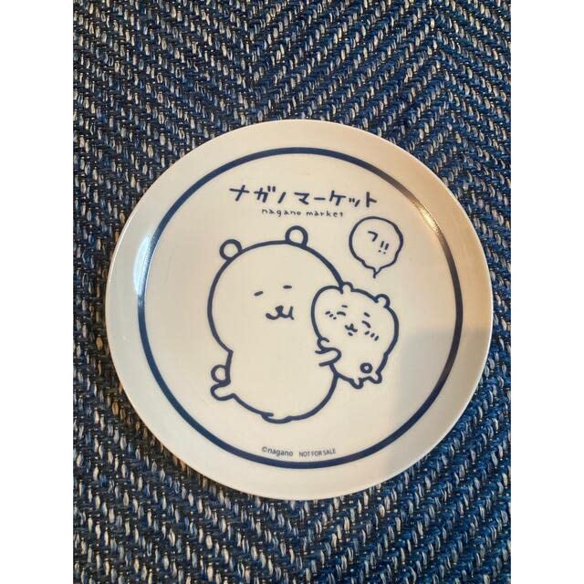 Amazon | お皿 くまとちいかわ ちいかわ ナガノマーケット 絵皿 | ノー