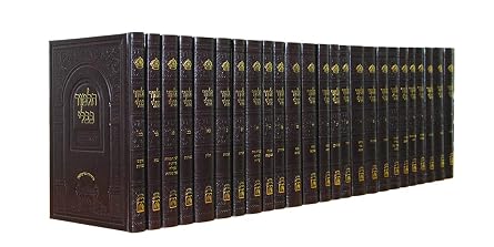 Shas Peninim Oz Vehadar 20 Vol. Set Compact Size Height 10" Hardcover – January 1, 2012
