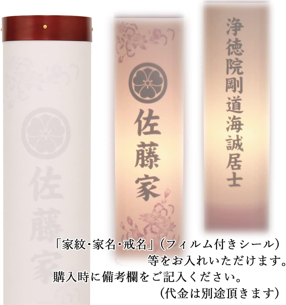 サボ 行先板】（表）弘 前 FOR HIROSAKI（裏）青 森 FOR 快速