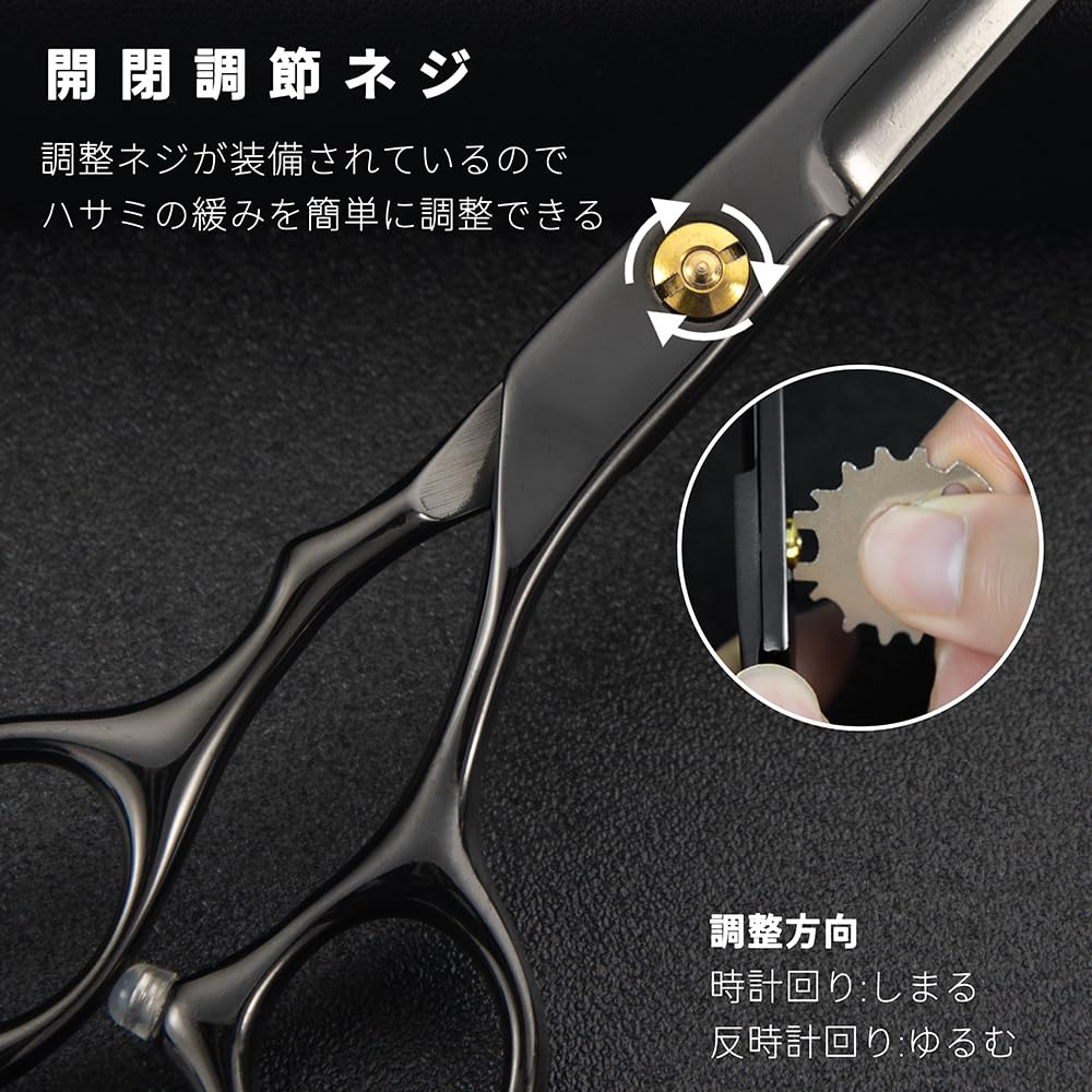Amazon | LESNIC セルフカット用 散髪ハサミ（髪切りハサミ） ブラック