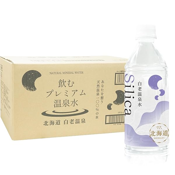 温泉水 【飲むプレミアム温泉水】 水 500ml 48本/2箱 しりかすい シリカ 69mg/L ミネラルウォーター 北海道 白老温泉