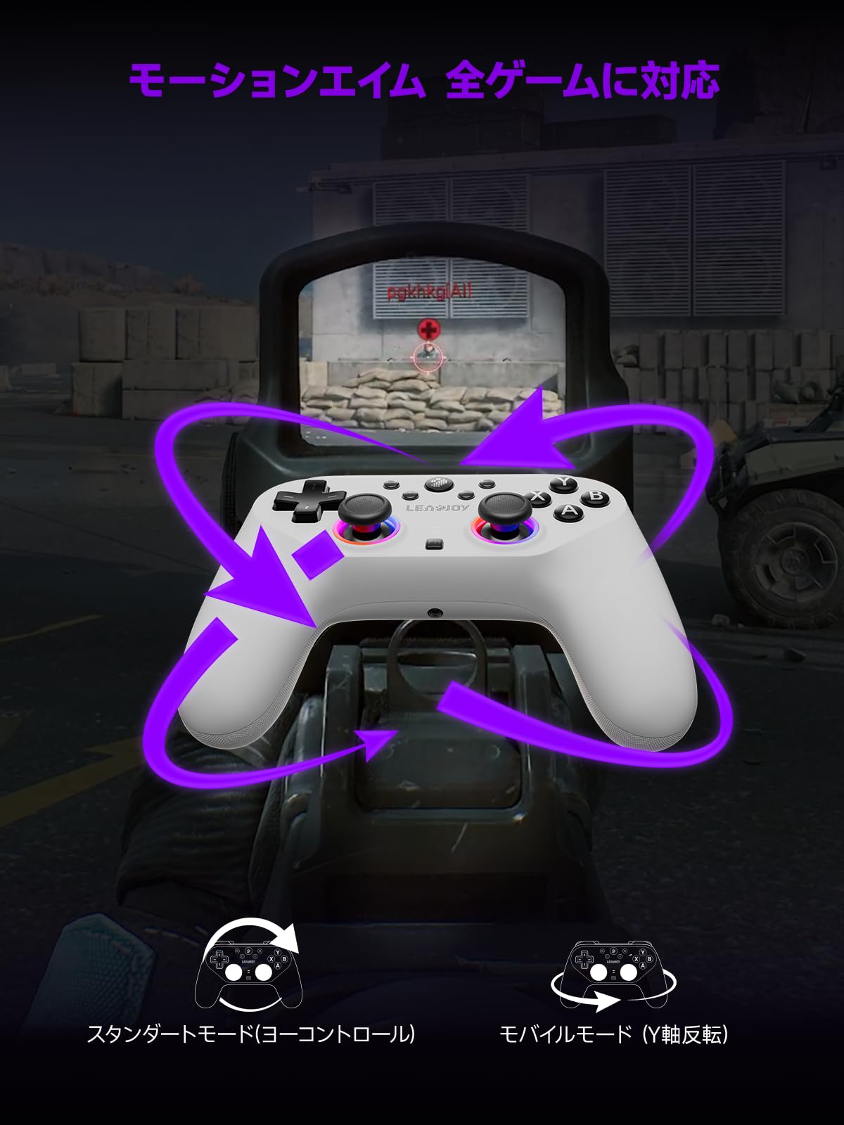 Amazon.co.jp: Leadjoy Saber Plus ゲームコントロー, 2.4G/Bluetooth