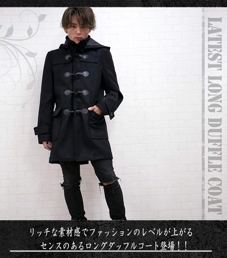 Amazon | ダッフルコート メンズ ロングコート ロングダッフル