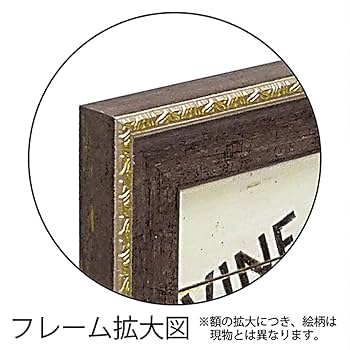 Amazon.co.jp: ユーパワー Gel加工 アートフレーム アルフォンス