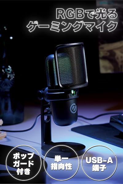 エレコム コンデンサーマイク USB接続 [ タッチミュート機能/マイクアーム固定可能/LEDライト/ポップガード ] 単一指向性 ブラック HS-MC14UBK - 2
