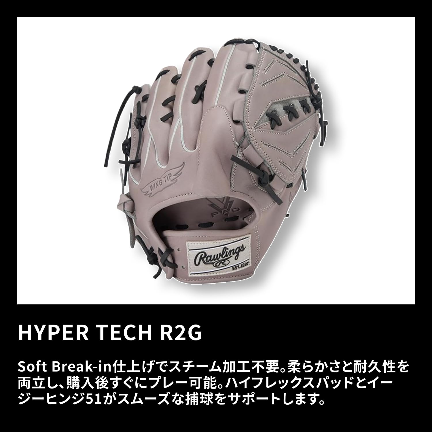 Amazon | ローリングス(Rawlings) 野球用 グラブ グローブ 軟式 HYPER
